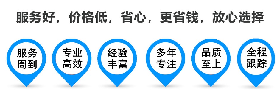 萧县货运专线 上海嘉定至萧县物流公司 嘉定到萧县仓储配送